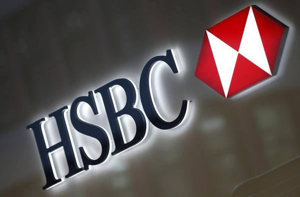 Cập nhật lãi suất ngân hàng HSBC mới nhất 2020