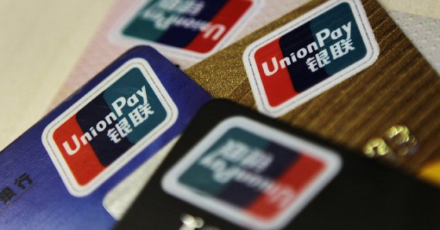 Làm thế nào để đăng ký và sử dụng thẻ tín dụng UnionPay?